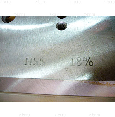 Нож QZYK 780 HSS litong
